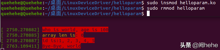 无参数运行结果